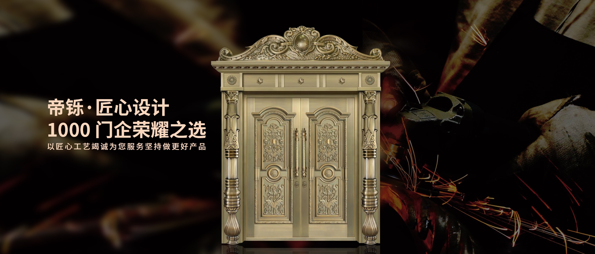 电脑端-首页滚动大图3